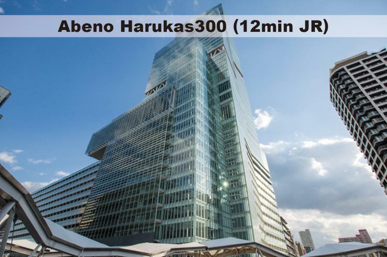 Ritz Place Nishikujo Осака Екстер'єр фото